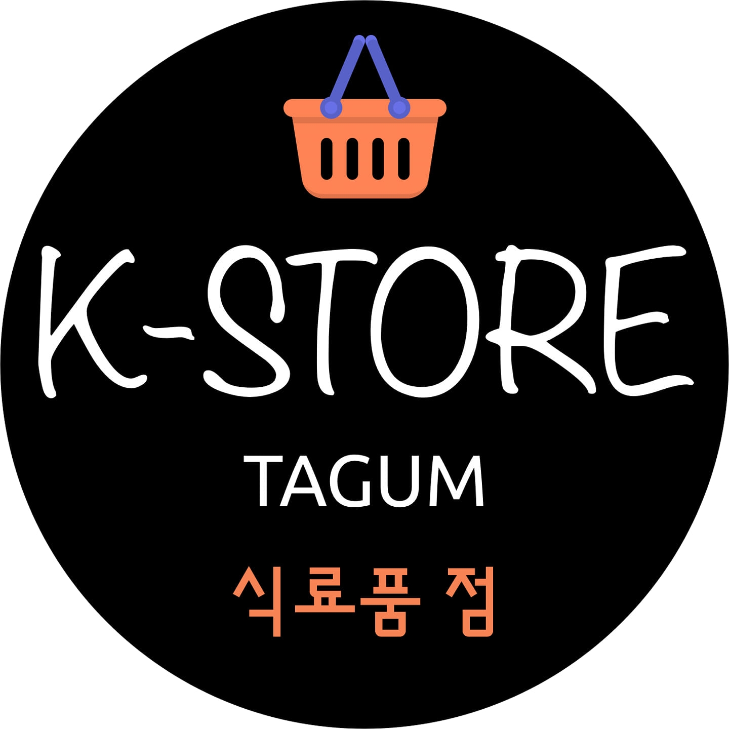 You are currently viewing K-Store Korean Mart – Tagum City