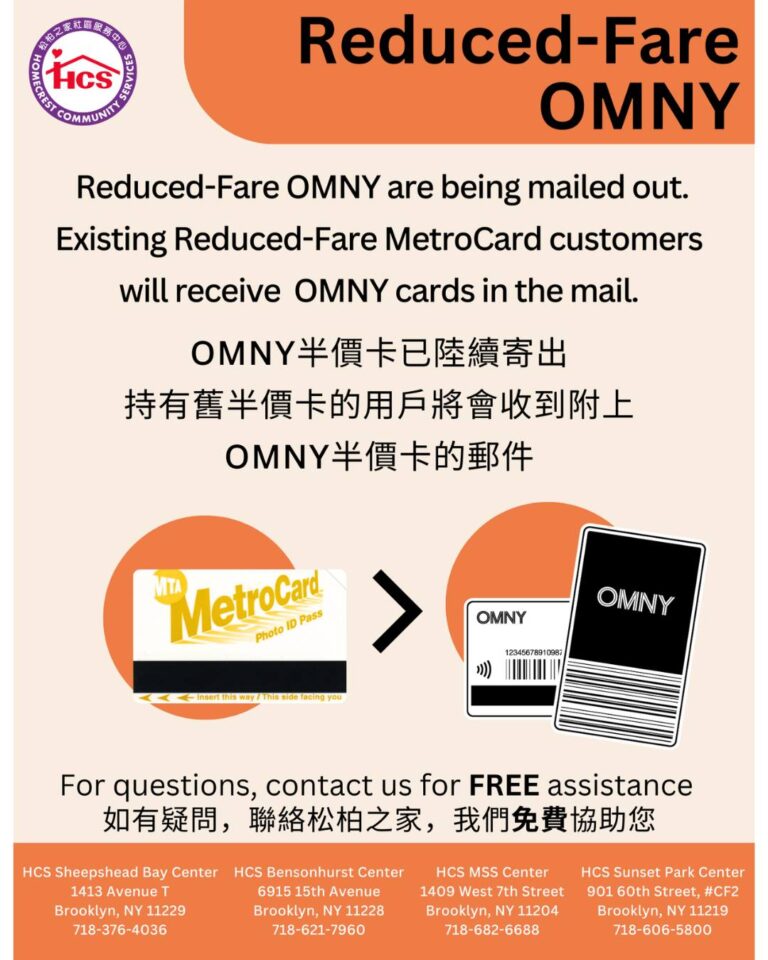 Exploring the MetroCard and OMNY in New York