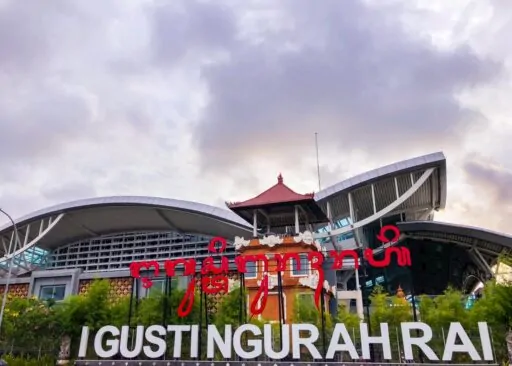 Bali (Indonesia) to Tagum City (Philippines)