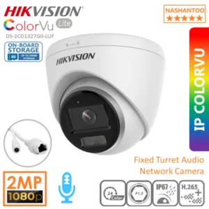 Hikvision – Tagum City