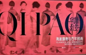 Shanghai Qipao Month 2026 Celebrates China’s Iconic Fashion Heritage