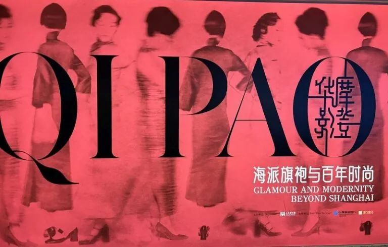 Shanghai Qipao Month 2026 Celebrates China’s Iconic Fashion Heritage