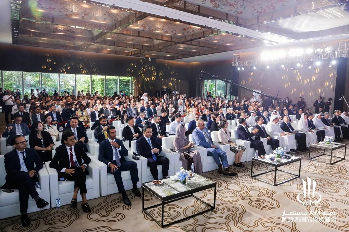 AIM Talks China 2026 Brings Smart Manufacturing Summit to Guangzhou